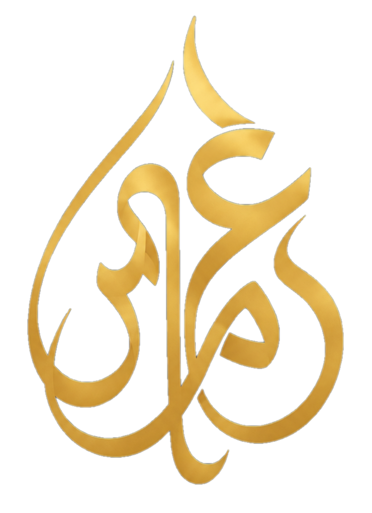ع م س